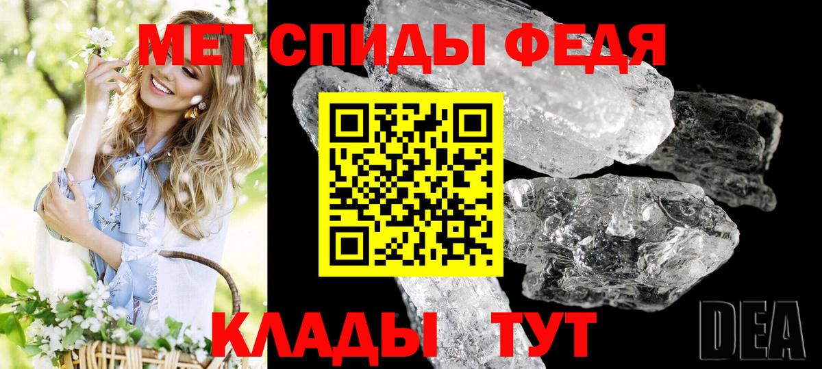 Амфетамин VHQ Дальнегорск
