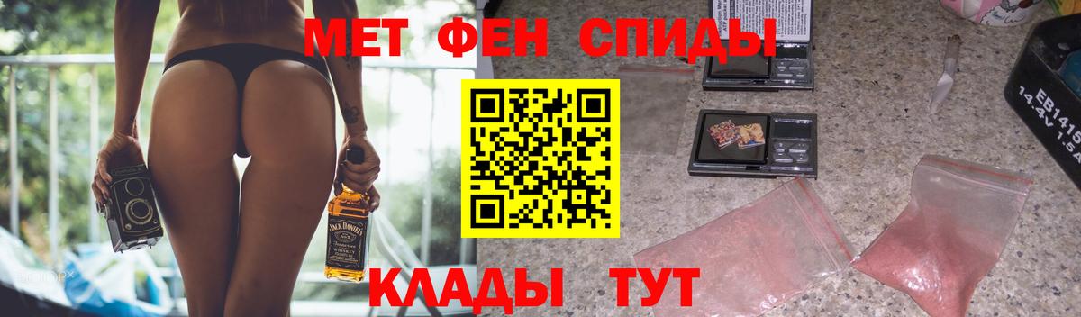 АМФЕТАМИН VHQ  Вход с VPN  Amphetamine  Дальнегорск 