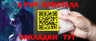 гидра Гагарин