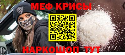 гидра Гагарин