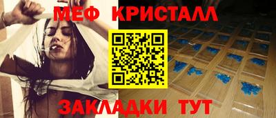 гидра Гагарин