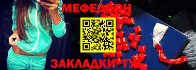 гидра Гагарин