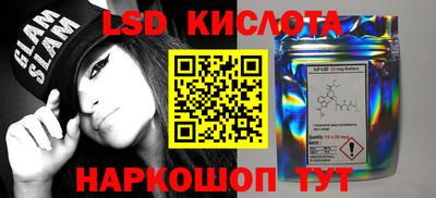 гашик Гай