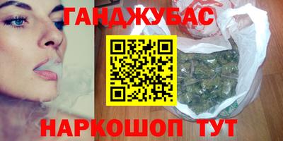 гидра Гагарин