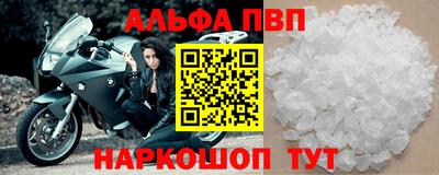 гидра Гагарин