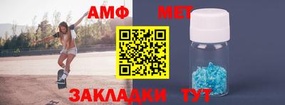 гидра Гагарин