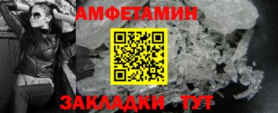 гидра Гагарин