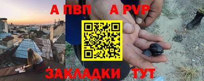 гидра Гагарин