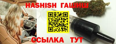 гашик Гай