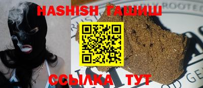 гидра Гагарин
