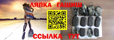 гашик Гай