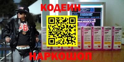 гидра Гагарин
