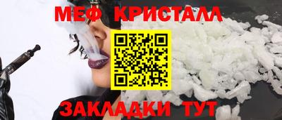 мдма Гатчина