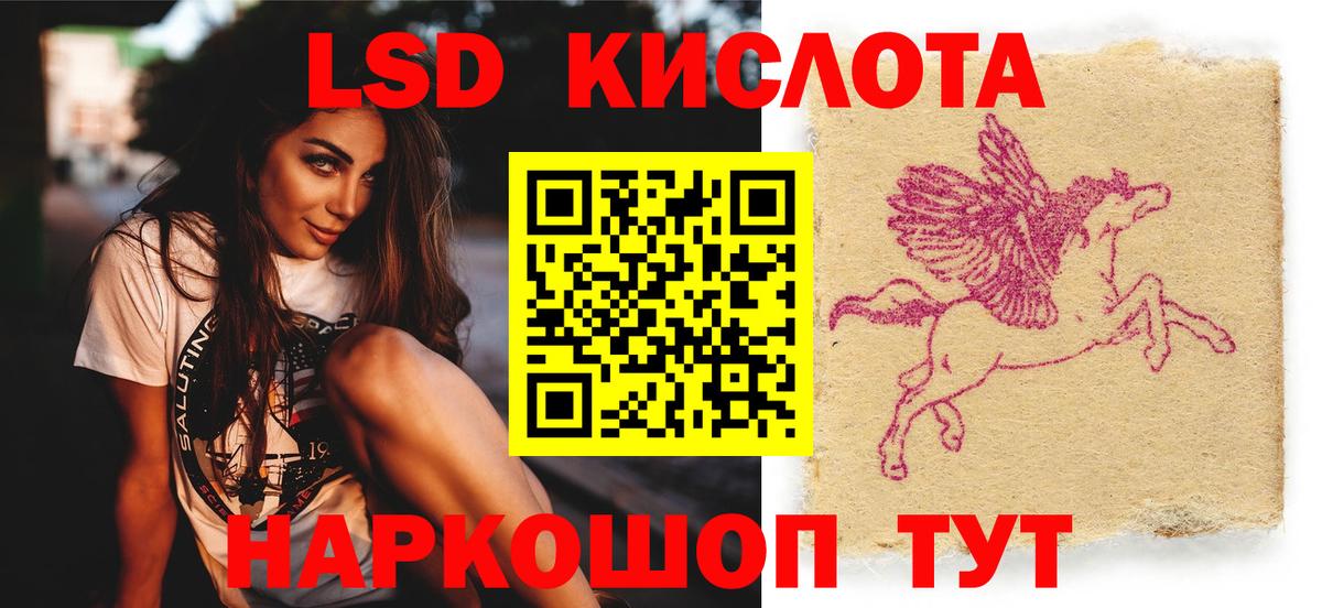 ЛСД экстази кислота Дальнегорск