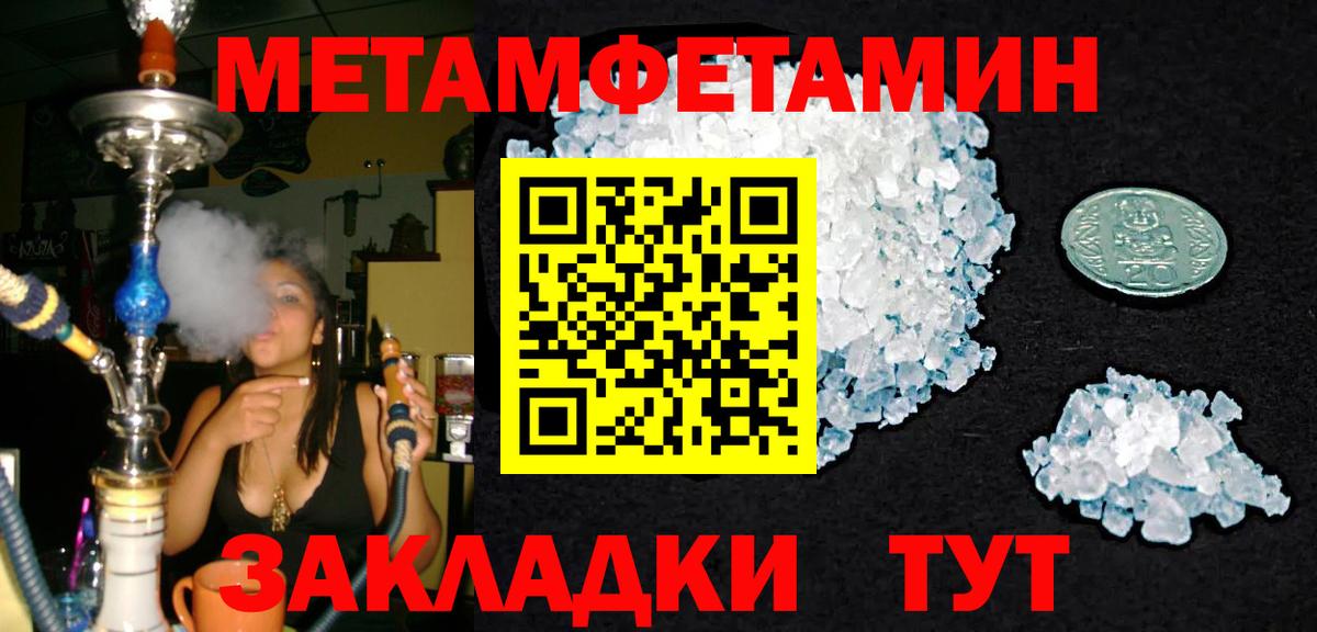 Первитин витя Дальнегорск