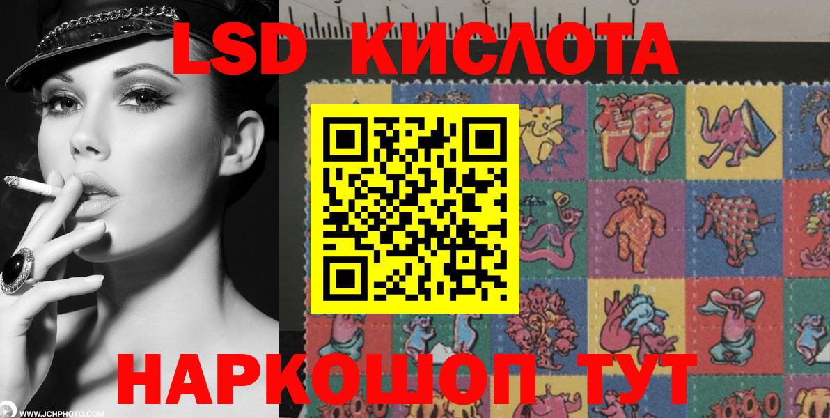 Наркотические марки 1,8мг  Наркотические марки 1,8мг  Марки 25I-NBOMe  Дальнегорск  где купить наркоту  Вход с VPN 