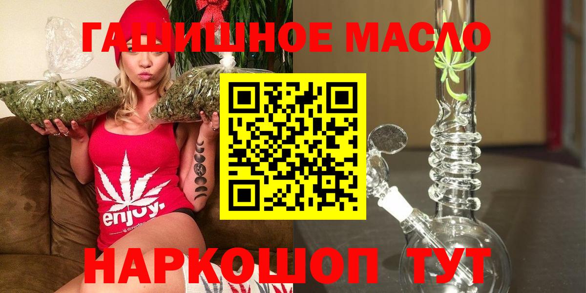 Дистиллят ТГК Wax Дальнегорск