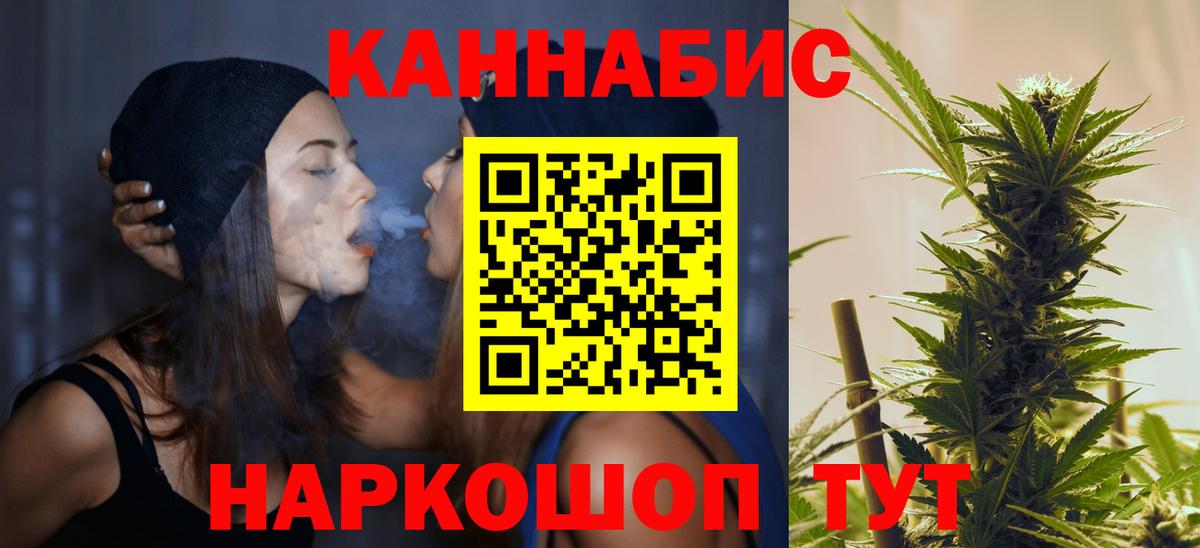Бошки Шишки VHQ Дальнегорск